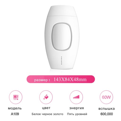 Hair Laser Removal 600000 Flash Professional Home Use Epilator
